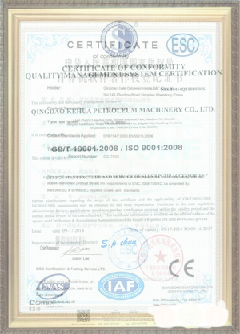 兴宾荣誉证书